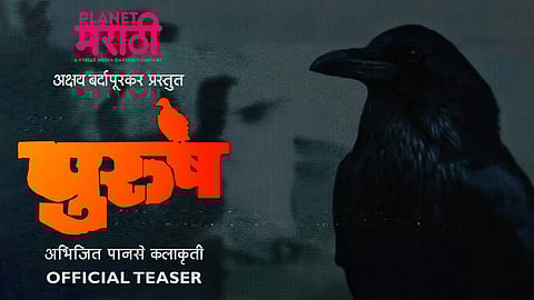 A Web Series Based On Jaywant Dalvi Play Purush