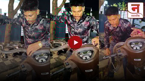 Video : खतरनाक! ५ फूटांचा नाग, स्कूटरवर बसणाऱ्या व्यक्तिची पाहत होता वाट, पाहा कसं केलं रेस्क्यू?