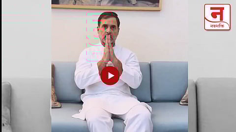 Video : "मी तुमचा आहे. तुमचा आवाज संसदेत..." विरोधी पक्षनेतेपदी निवड झाल्यानंतर राहुल गांधींचा खास व्हिडिओ