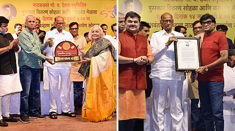 यंदाचा ‘अखिल भारतीय मराठी नाट्य परिषदे’चा जीवनगौरव पुरस्कार रोहिणी हट्टंगडी व अशोक सराफ यांना प्रदान!