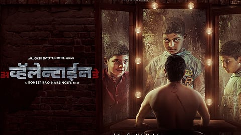 A Valentine s Day: सीरियल किलर की आहे प्रेमाचा खेळ? ‘अ व्हॅलेंटाईन्स डे’ चित्रपटाचा ट्रेलर प्रदर्शित