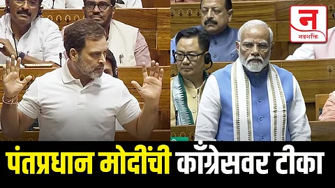 काँग्रेसच्या ‘इकोसिस्टम’ला त्यांच्याच भाषेत उत्तर मिळेल..." पंतप्रधान मोदींचा इशारा
