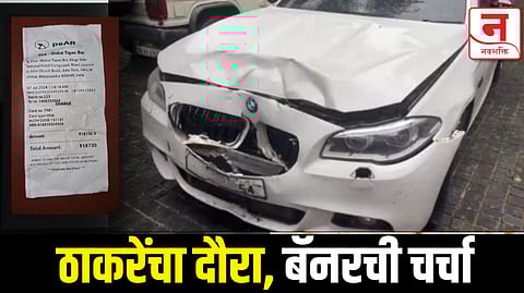 वरळी 'हिट अँड रन' प्रकरणातील आरोपीनं प्यायलं एवढ्या हजारांचं मद्य, बारच्या बिलाचा फोटो व्हायरल