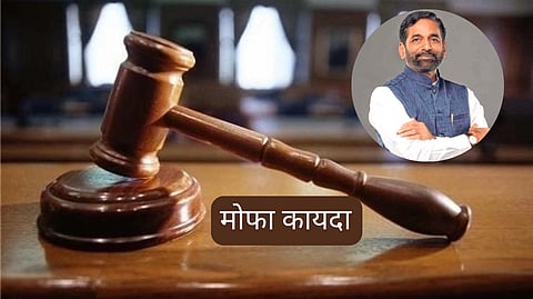 मोफा कायदा रद्द होणार नाही! गृहनिर्माण मंत्री अतुल सावे यांचे आश्वासन