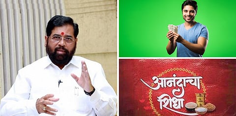 गरिबांना महिनाभर मिळणार ‘आनंदाचा शिधा’; बहिणींनंतर आता भाऊरायाही ‘लाडका’!