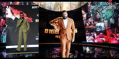 Bigg Boss Marathi: आता कल्ला तर होणारच! 'या' दिवसापासून सुरु होतोय 'बिग बॉस मराठी'चा नवा सीझन