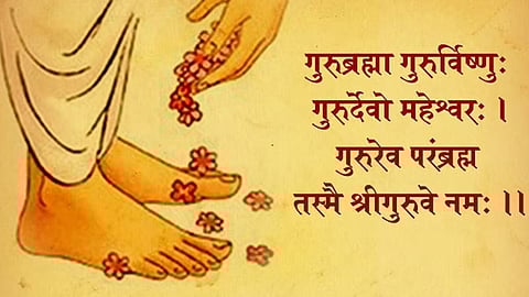 Guru Purnima 2024: Wishes & Greetings To Share On This Auspicious Day