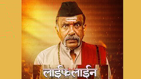 Madhav Abhyankar: माधव अभ्यंकर दिसणार एका वेगळ्या भूमिकेत, 'लाईफलाईन'मधून येणार प्रेक्षकांच्या भेटीला