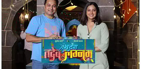 Hashtag Tadev Lagnam: सुबोध भावे आणि तेजश्री प्रधान या दिवशी घेऊन येत आहेत 'हॅशटॅग तदेव लग्नम'