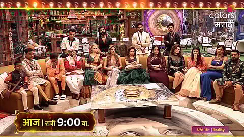 Bigg Boss Marathi 5: बिग बॉसच्या घरात दिलीये एका प्रेक्षकाला एन्ट्री; 'भाऊच्या धक्क्यावर' सदस्यांना मिळणार मोठं सरप्राईज!