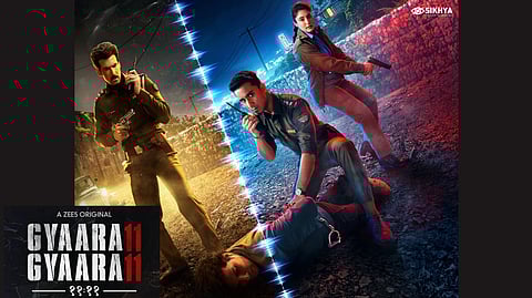 Gyaarah Gyaarah: प्रत्येक रात्री ११. ११ वाजता वॉकीटॉकीवर तो आवाज आणि २ पोलीस, लवकरच भेटीला नवीन वेब सिरीज