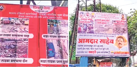 शिवसेना-भाजपमध्ये तणाव; रस्त्यांच्या तसेच शहाड ब्रिजच्या समस्यांमुळे वाद