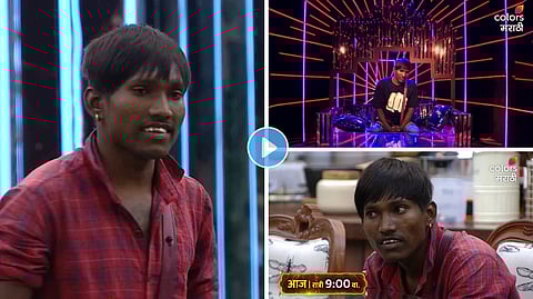 Bigg Boss Marathi 5:"आता मी नसतो कोणाला भीत... कारण मी..." बिग बॉसच्या घरात आपल्या युनिक स्टाईलमध्ये दिसणार सूरज