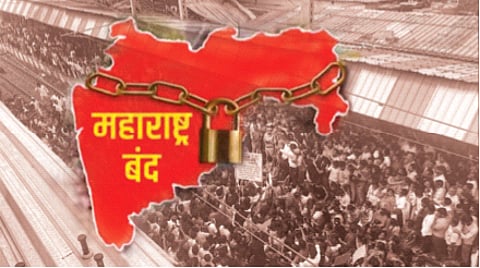 २४ ऑगस्टला महाराष्ट्र बंद! बदलापूर घटनेवरून मविआ आक्रमक; ३५० ते ४०० आंदोलकांवर गुन्हे, आरोपी अक्षय शिंदेच्या कोठडीत वाढ
