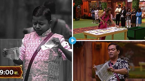 Bigg Boss Marathi 5: कोण बनणार रद्दीचा भार? आज घरात रंगणार नॉमिनेशन टास्क
