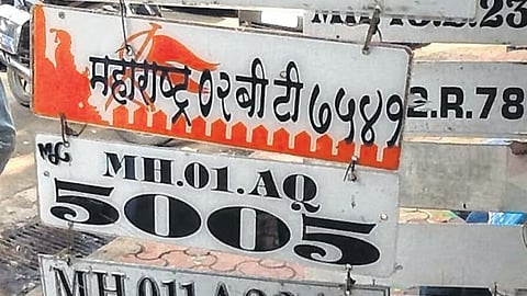 व्हीआयपी नंबरसाठी लाखो रुपये मोजा, महाराष्ट्र सरकारकडून किमतीत वाढ