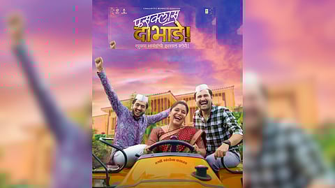 Fussclass Dabhade: हेमंत ढोमे घेऊन येत आहेत 'खुळ्या भावंडांची इरसाल स्टोरी', नवीन चित्रपटाची घोषणा