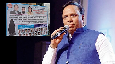 यामिनी जाधवांच्या बुरखा वाटपावर भाजपचा आक्षेप, भाजप अशा कार्यक्रमाशी सहमत नाही - आशिष शेलार