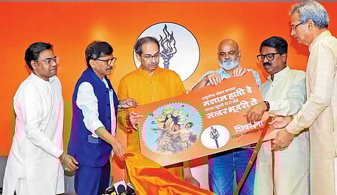 दार उघड बये, दार उघड...