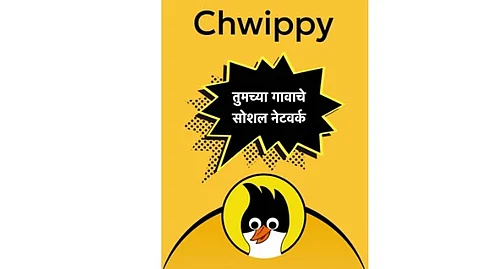 Chwippy चे हायपरलोकल सोशल मीडिया अॅप महाराष्ट्रात सुरू; ४४०००हून अधिक खेड्यांमध्येही उपलब्ध