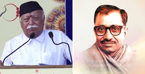 डॉ. मोहन भागवत, पंडीत दीनदयाळ उपाध्याय (संग्रहित छायाचित्र)