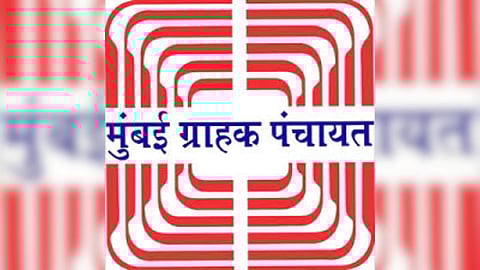 अर्थसाक्षर व्हा, फसवणूक टाळा