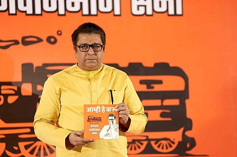 राज ठाकरे