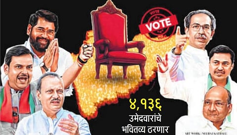 आजच्या दिवशी मतदारराजा; राज्यात ९ कोटी ७० लाख मतदार बजावणार मतदानाचा हक्क