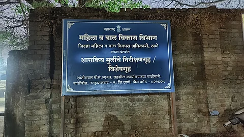 उल्हासनगरच्या शासकीय निरीक्षणगृहातून आठ मुलींचे पलायन; पोलिसांच्या शोधमोहिमेत सातजणी ताब्यात