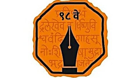 अभिजात मराठीचा ‘ऑनलाइन जागर’! दिल्लीतील साहित्य संमेलनाच्या पार्श्वभूमीवर उपक्रम