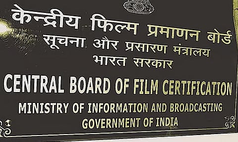 सेन्सॉर बोर्डविरोधी राज्यस्तरीय परिषदेचे आयोजन; 'चल हल्ला बोल' चित्रपटाचा विनामूल्य ट्रायल शो