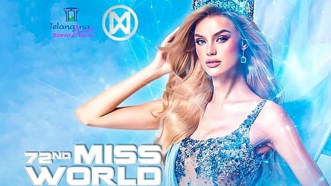 Miss World 2025: तेलंगणाची समृद्ध संस्कृती जगाचे लक्ष वेधणार; मिस वर्ल्ड स्पर्धेचा आज भव्य उद्घाटन सोहळा