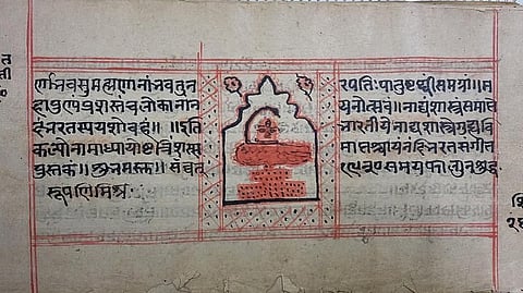 भगवद्गीता, नाट्यशास्त्राचा युनेस्कोच्या‘मेमरी ऑफ वर्ल्ड रजिस्टर’मध्ये समावेश