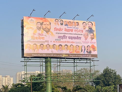 नवी मुंबईत ठाकरे गटाला खिंडार; मंगळवारी शिंदे यांच्या उपस्थितीत अनेकांचा पक्ष प्रवेश