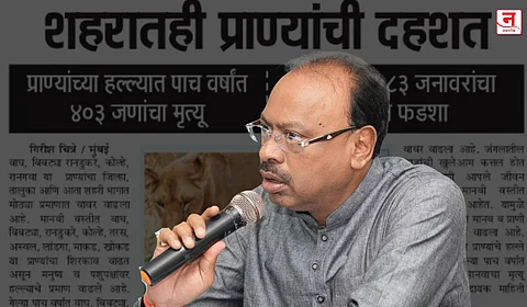 वन्यप्राणी हल्ले रोखा, महसूलमंत्र्यांचा आदेश; दैनिक `नवशक्ति'च्या बातमीची दखल