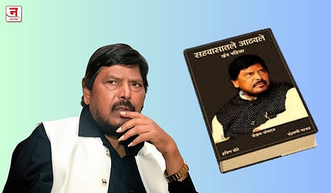 सहवासातले आठवले