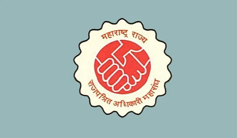 सेवानिवृत्त अधिकारी करार पद्धतीने घेणे अव्यवहार्य; राज्य राजपत्रित अधिकारी महासंघाचा आक्षेप
