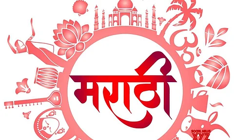 मायबोलीसाठी लढण्याची संधी!