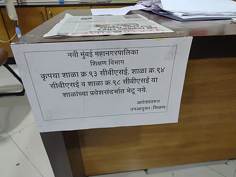 सीबीएसई शाळा प्रवेशासंदर्भात भेटू नका; शिक्षण उपायुक्तांच्या फलकामुळे पालक संभ्रमात