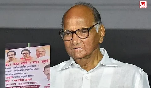 शरद पवार गटाचा 'चलो मुंबई 'चा नारा; ५ जुलैच्या मोर्चासाठी जय्यत तयारी