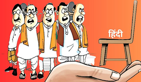 भाषा...राजकारणाचे प्रभावी हत्यार