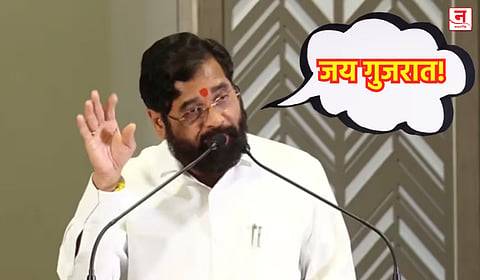महाराष्ट्राच्या छातीत गुजराती खंजीर!