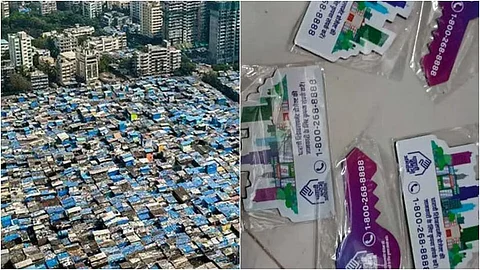 संग्रहित छायाचित्र