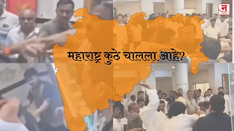 महाराष्ट्र कुठे चालला आहे?