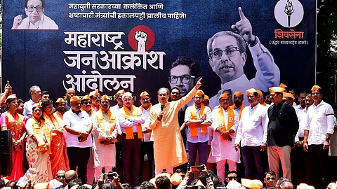 Thane : ‘भ्रष्ट कारभार, सत्ताधारी महाराष्ट्रावर भार’; सरकारविरोधात ठाकरे गटाचे ‘जनआक्रोश आंदोलन’
