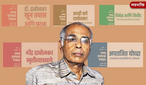 ग्रंथरूपी अभिवादन