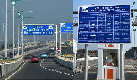 अटल सेतूवरून प्रवास करणाऱ्यांसाठी गुड न्यूज! आजपासून 'या' वाहनांना नाही भरावा लागणार टोल