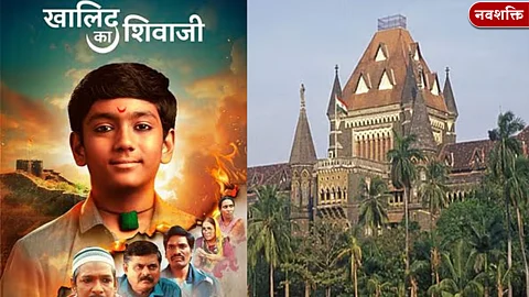 ‘खालिद का शिवाजी’ चित्रपटाचे प्रदर्शन रखडण्याची चिन्हे; स्थगितीच्या निर्णयात हस्तक्षेपास न्यायालयाचा तूर्तास नकार