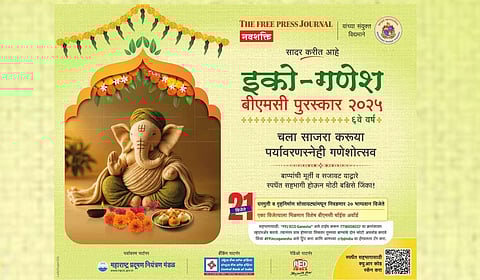 नवशक्ति-FPJ इको गणेश: पर्यावरणपूरक गणेशोत्सवाचे फोटो शेअर करा आणि जिंका मोठी बक्षिसे