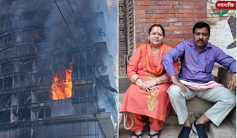 नेपाळ : आंदोलकांनी आग लावलेल्या हॉटेलमधून पळण्याच्या प्रयत्नात भारतीय महिलेचा मृत्यू